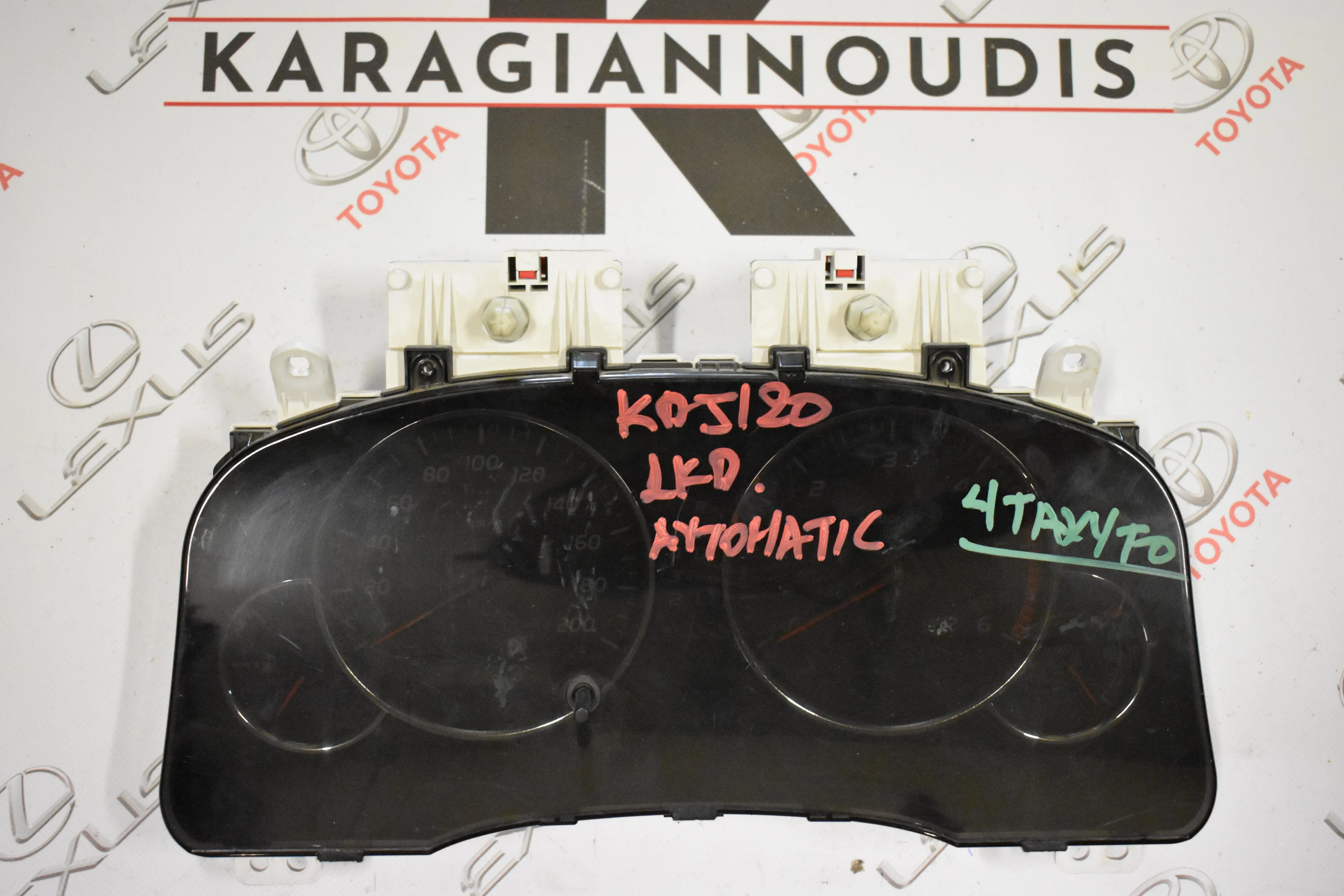 ΚΑΝΤΡΑΝ Toyota LAND CRUISER KDJ120 2003 – 2009