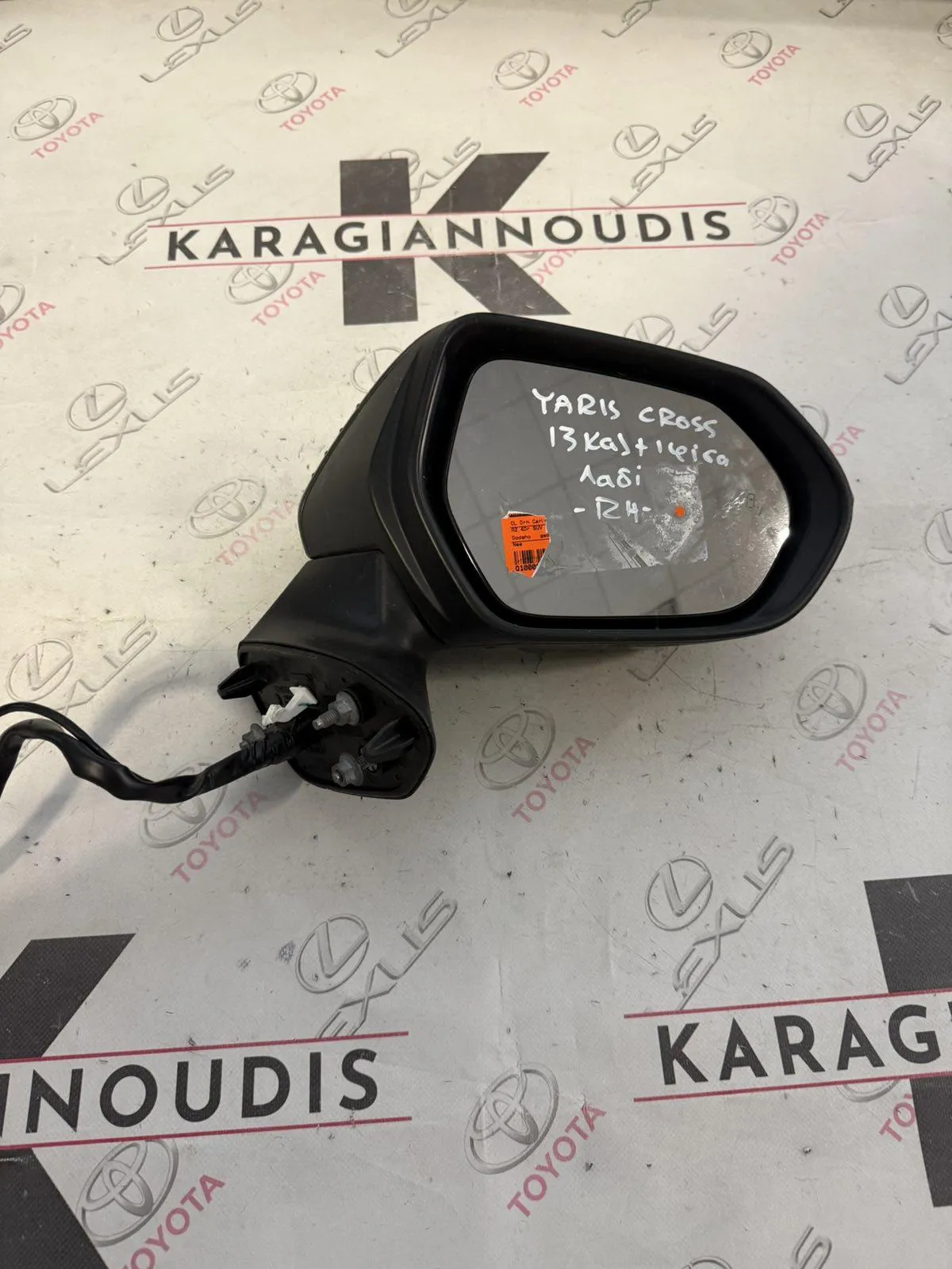 ΚΑΘΡΕΠΤΗΣ ΔΕΞΙΟΣ 13ΚΑΛ Toyota YARIS CROSS 2020 – 2024
