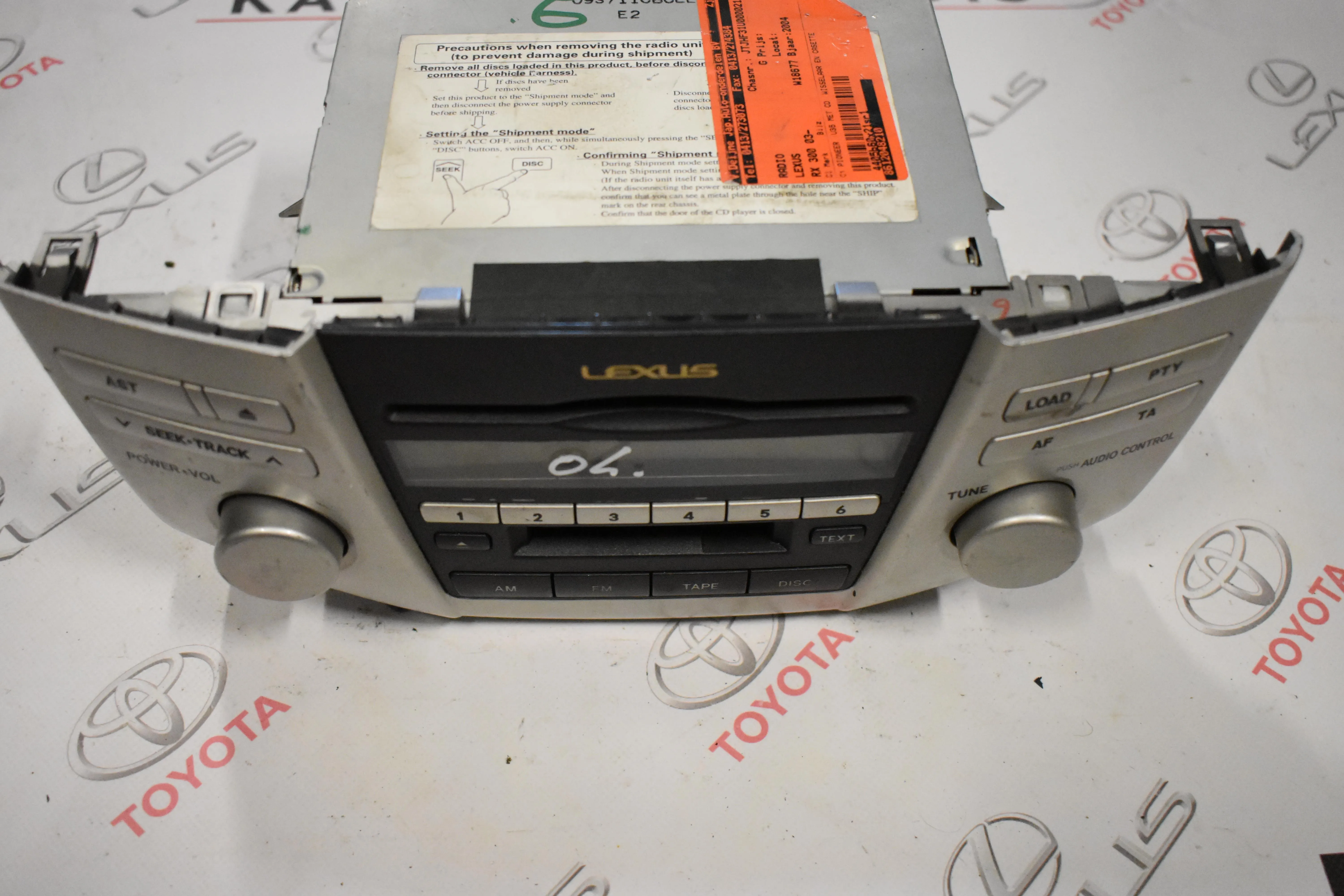 ΟΘΟΝΗ Lexus RX 400 2004 – 2009