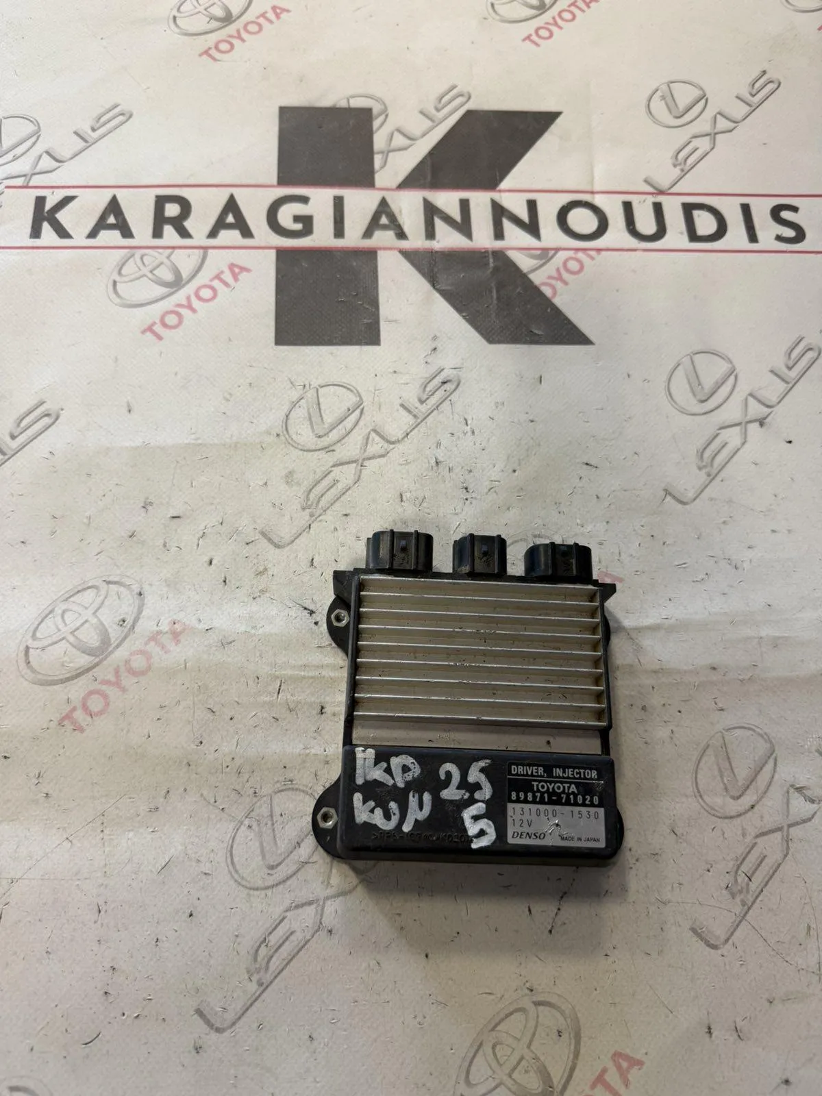 ΠΛΑΚΕΤΑ ΜΠΕΚ Toyota HILUX KUN 15/25 2006 – 2015