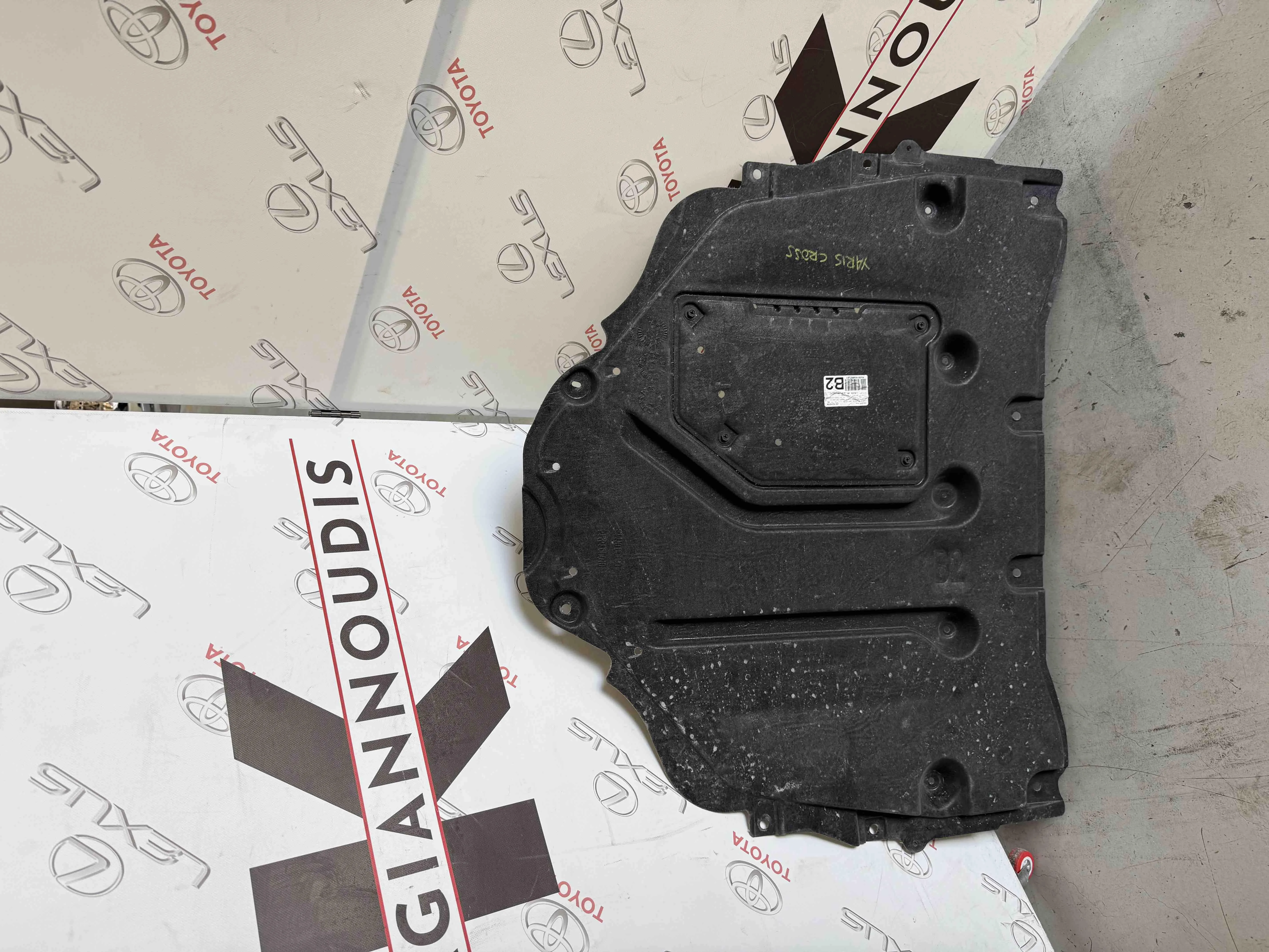 ΠΟΔΙΑ ΜΗΧΑΝΗΣ Toyota YARIS CROSS 2021 – 2025