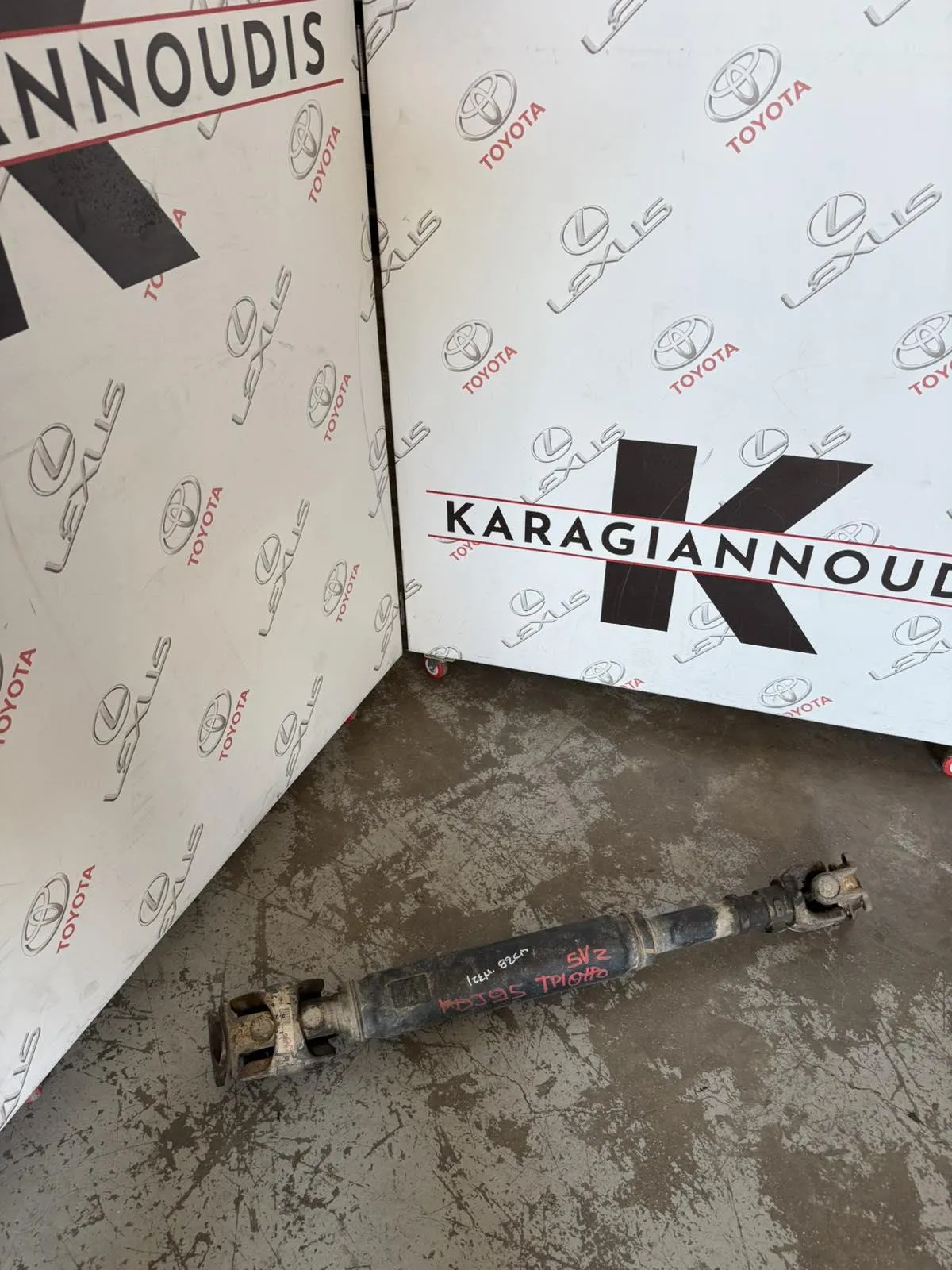 ΚΕΝΤΡΙΚΟΣ Toyota LAND CRUISER  KDJ95 1997 – 2002