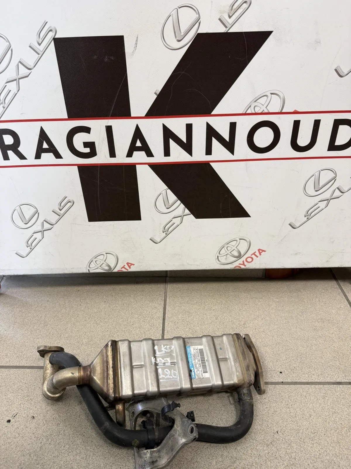 ΨΥΓΕΙΟ EGR Toyota LAND CRUISER KDJ120 2003 – 2009