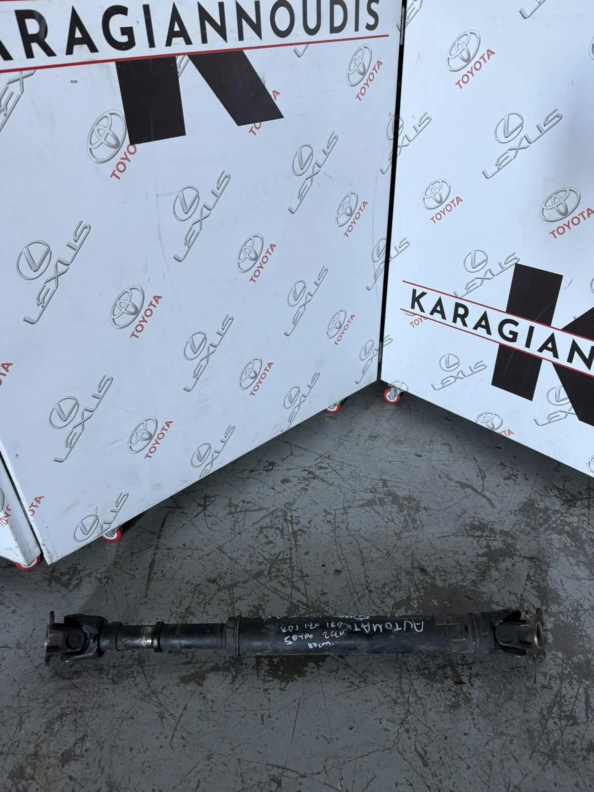 ΚΕΝΤΡΙΚΟΣ Toyota LAND CRUISER KDJ120 2002 – 2009