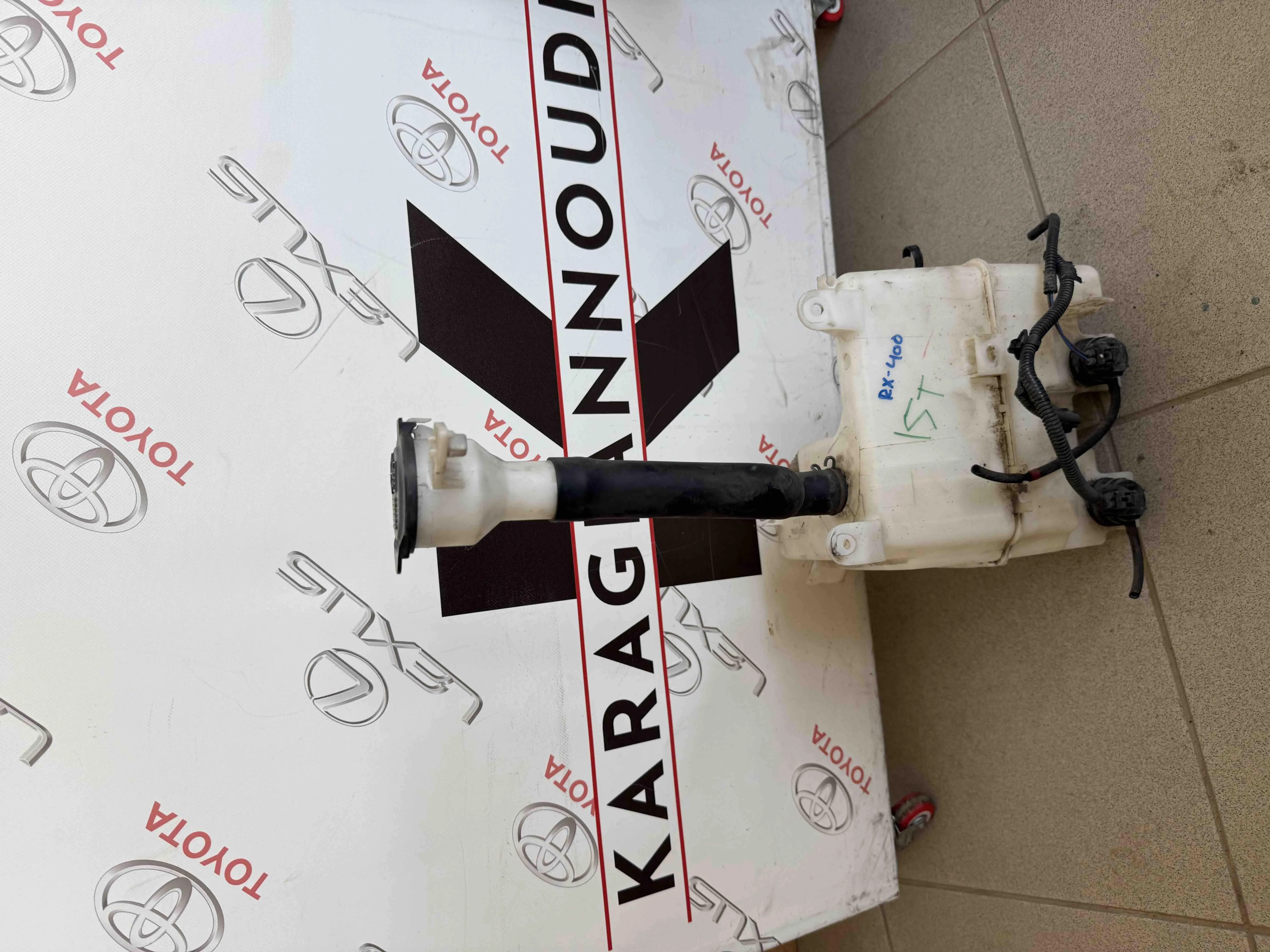 ΔΟΧΕΙΟ ΝΕΡΟΥ ΥΑΛΟΚΑΘΑΡΙΣΤΗΡΩΝ Lexus RX 400 2004 – 2009