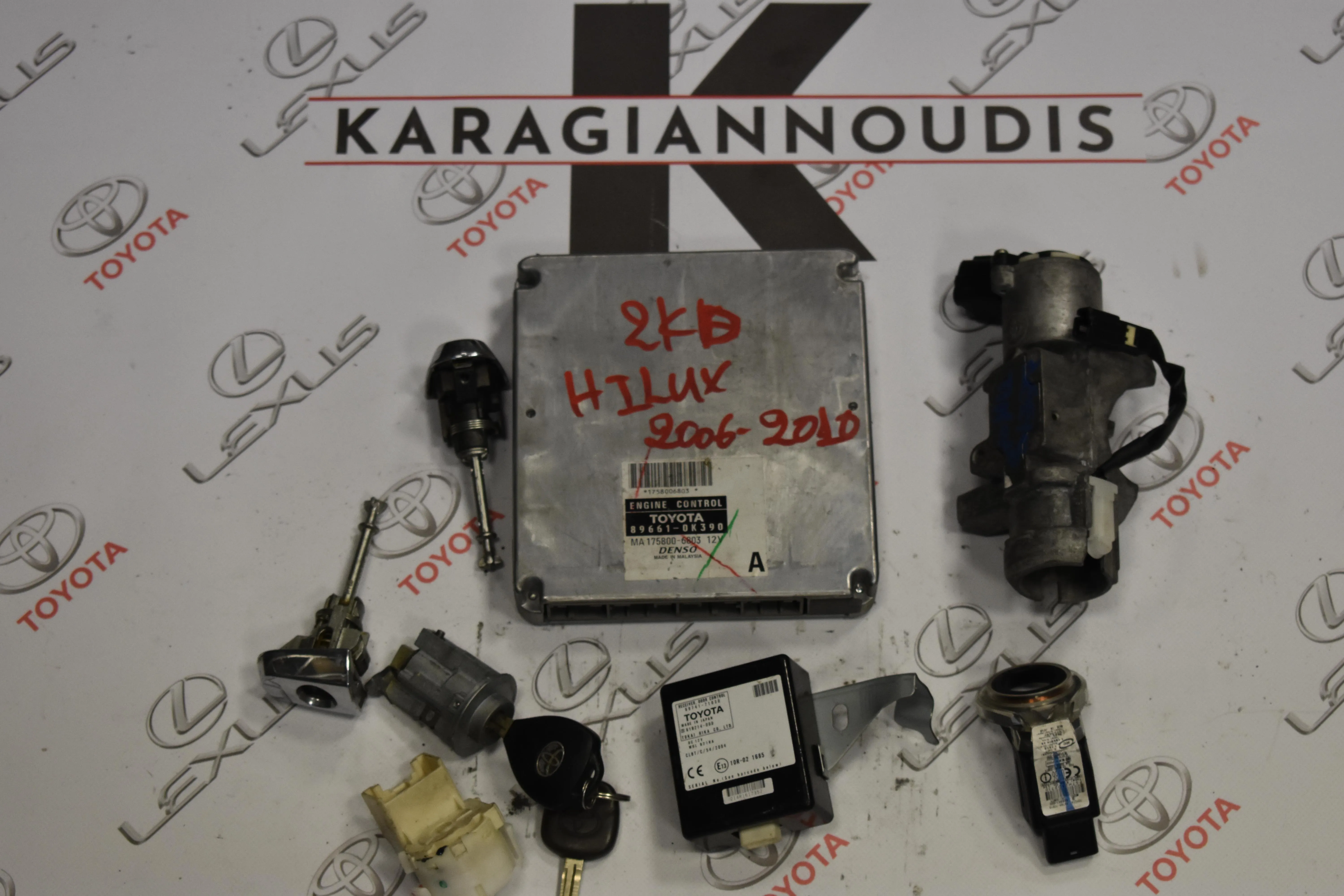 ΕΓΚΈΦΑΛΟΣ + ΚΊΤ Toyota Hilux 2006 – 2012