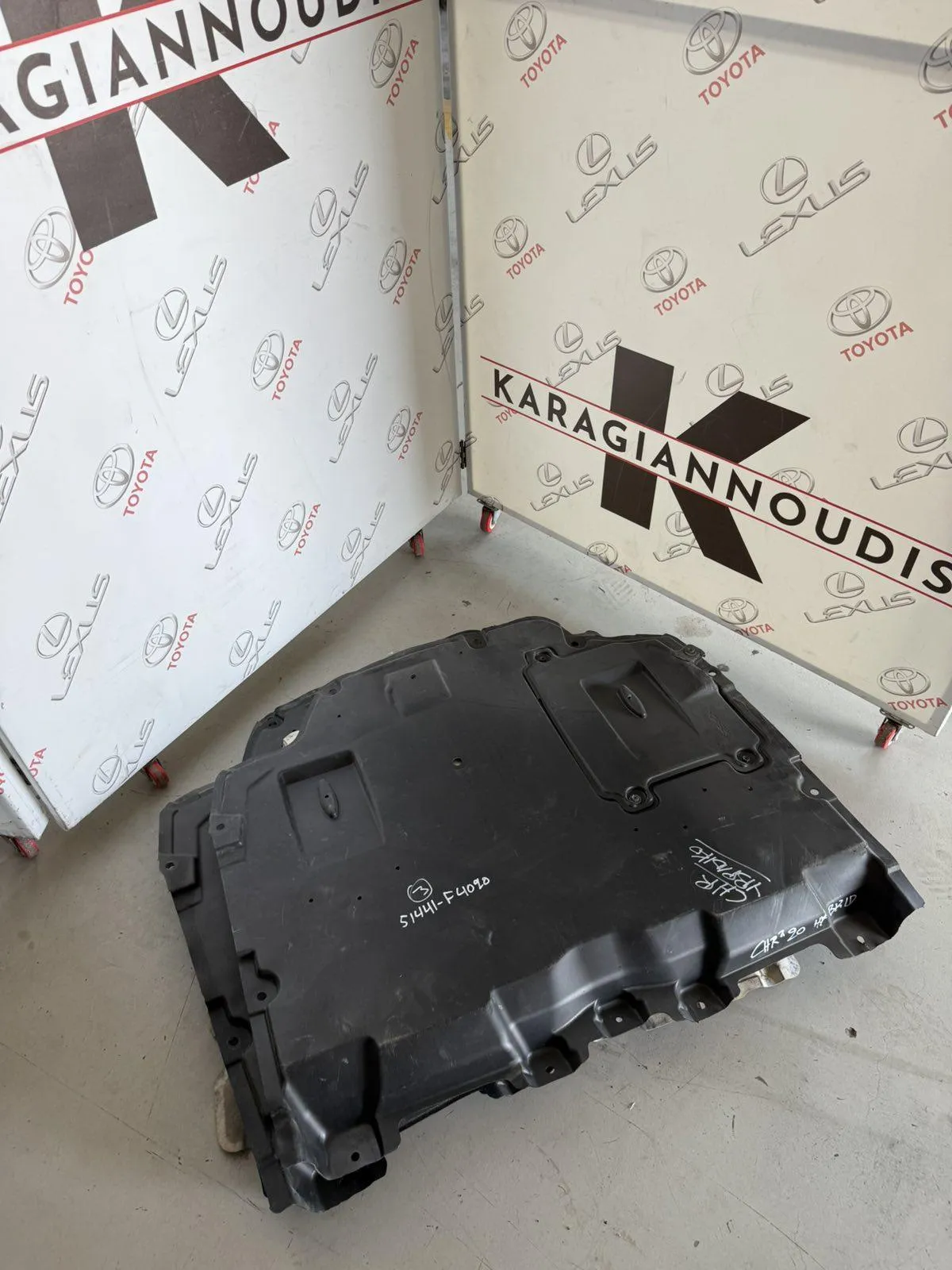 ΠΟΔΙΑ ΜΗΧΑΝΗΣ Toyota CHR 2017 – 2023