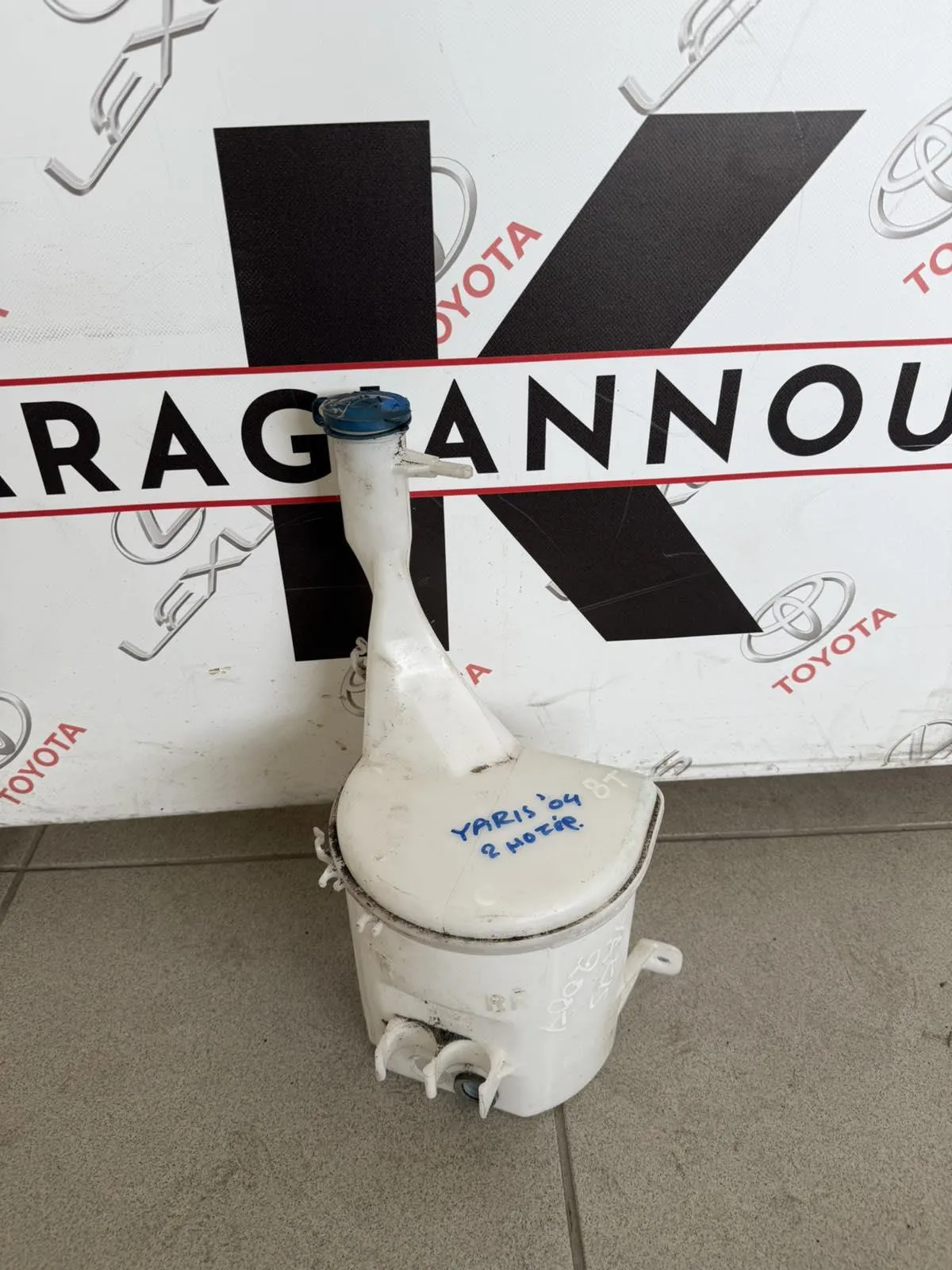 ΔΟΧΕΙΟ ΝΕΡΟΥ ΥΑΛΟΚΑΘΑΡΙΣΤΗΡΩΝ Toyota YARIS SCP10 1999 – 2005
