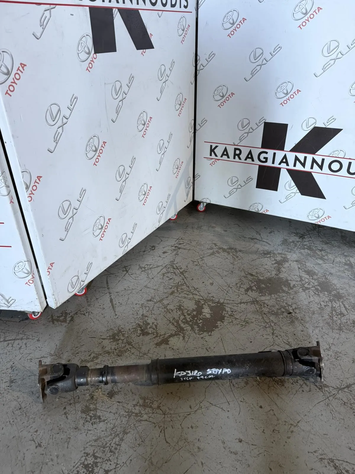 ΚΕΝΤΡΙΚΟΣ Toyota LAND CRUISER KDJ120 2003 – 2009