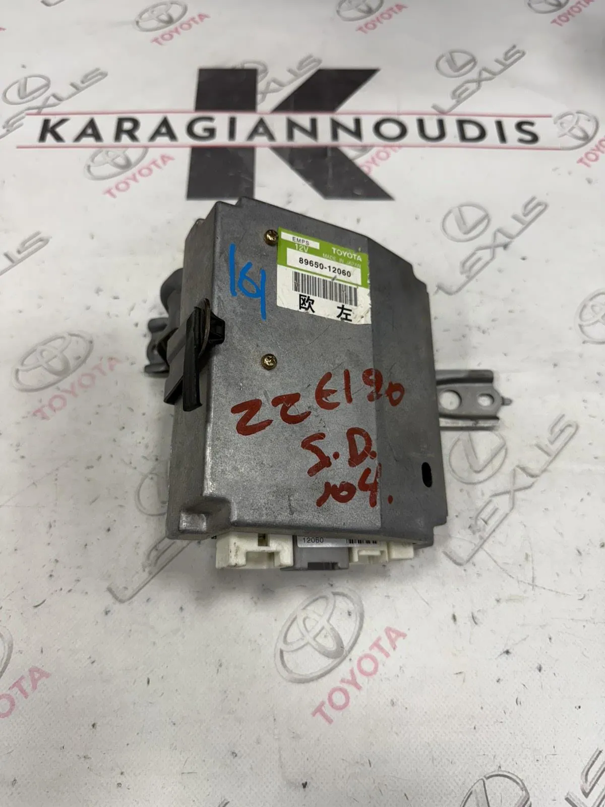 ΠΛΑΚΈΤΕΣ Toyota COROLLA ZZE120  2002 – 2006