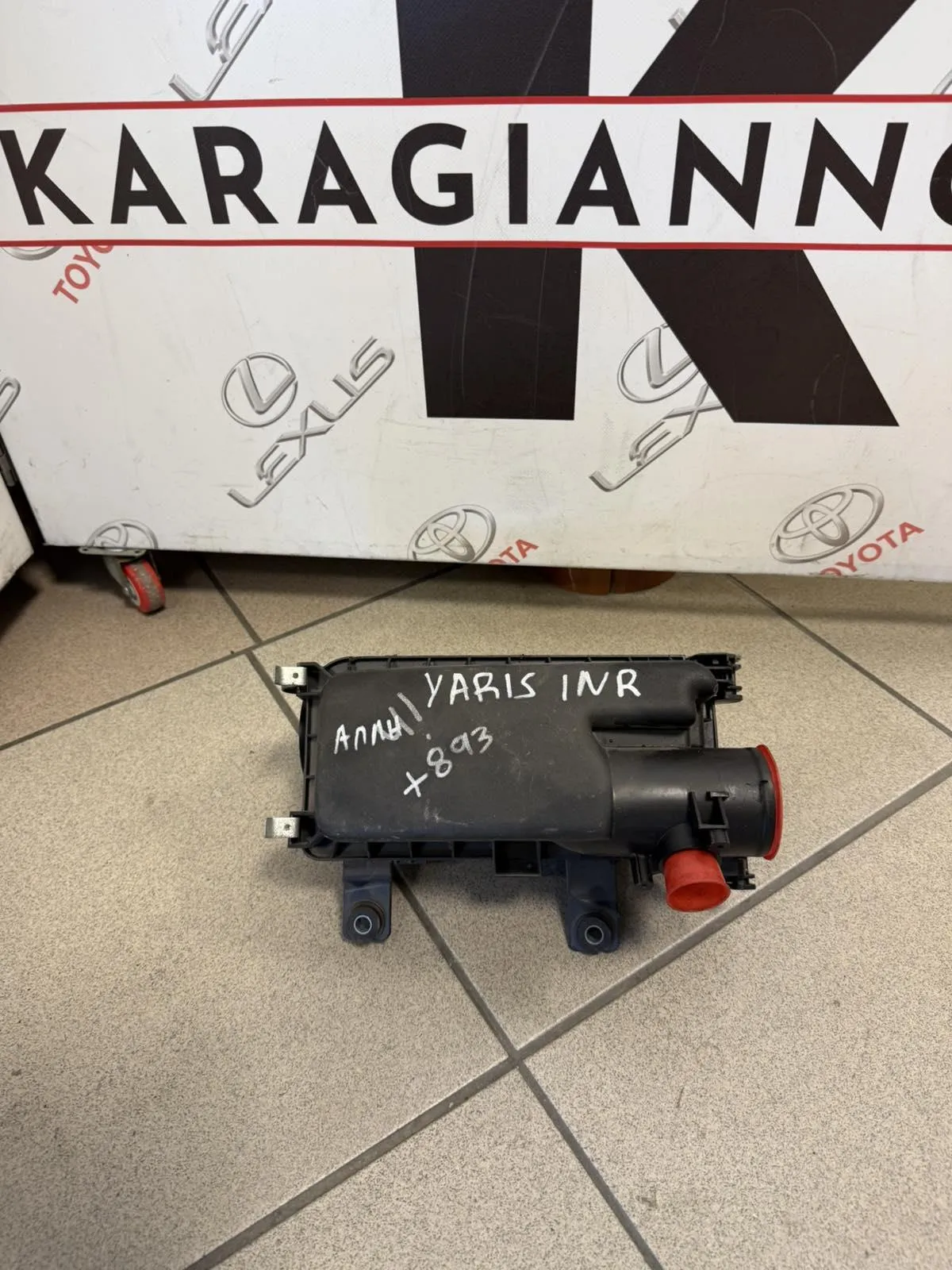 ΦΙΛΤΡΟΚΟΥΤΙ Toyota YARIS SCP130 2011 – 2015