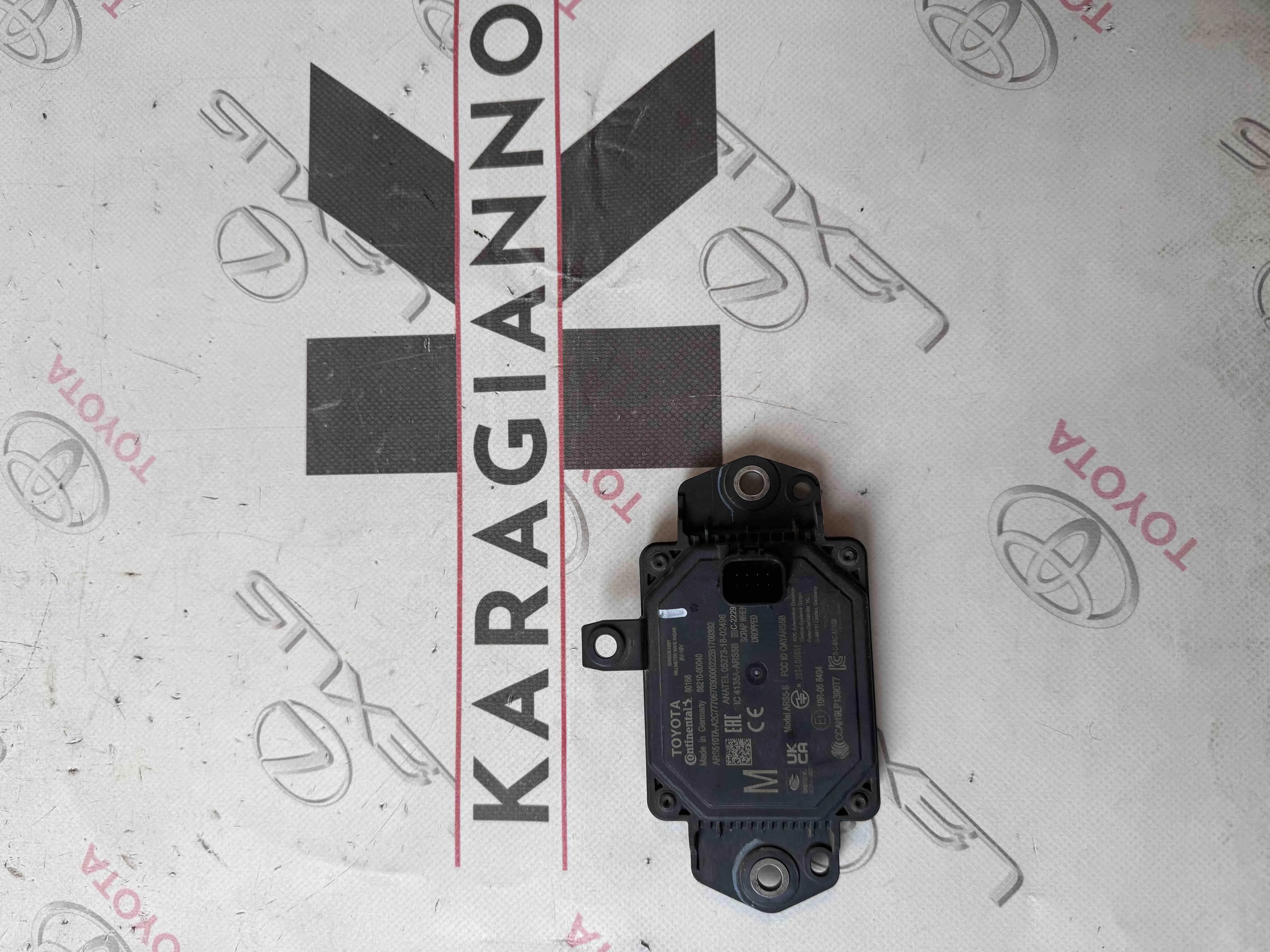 ΑΙΣΘΗΤΗΡΑΣ ΡΑΝΤΑΡ/RADAR SENSOR Toyota YARIS XP210 2020 – 2025