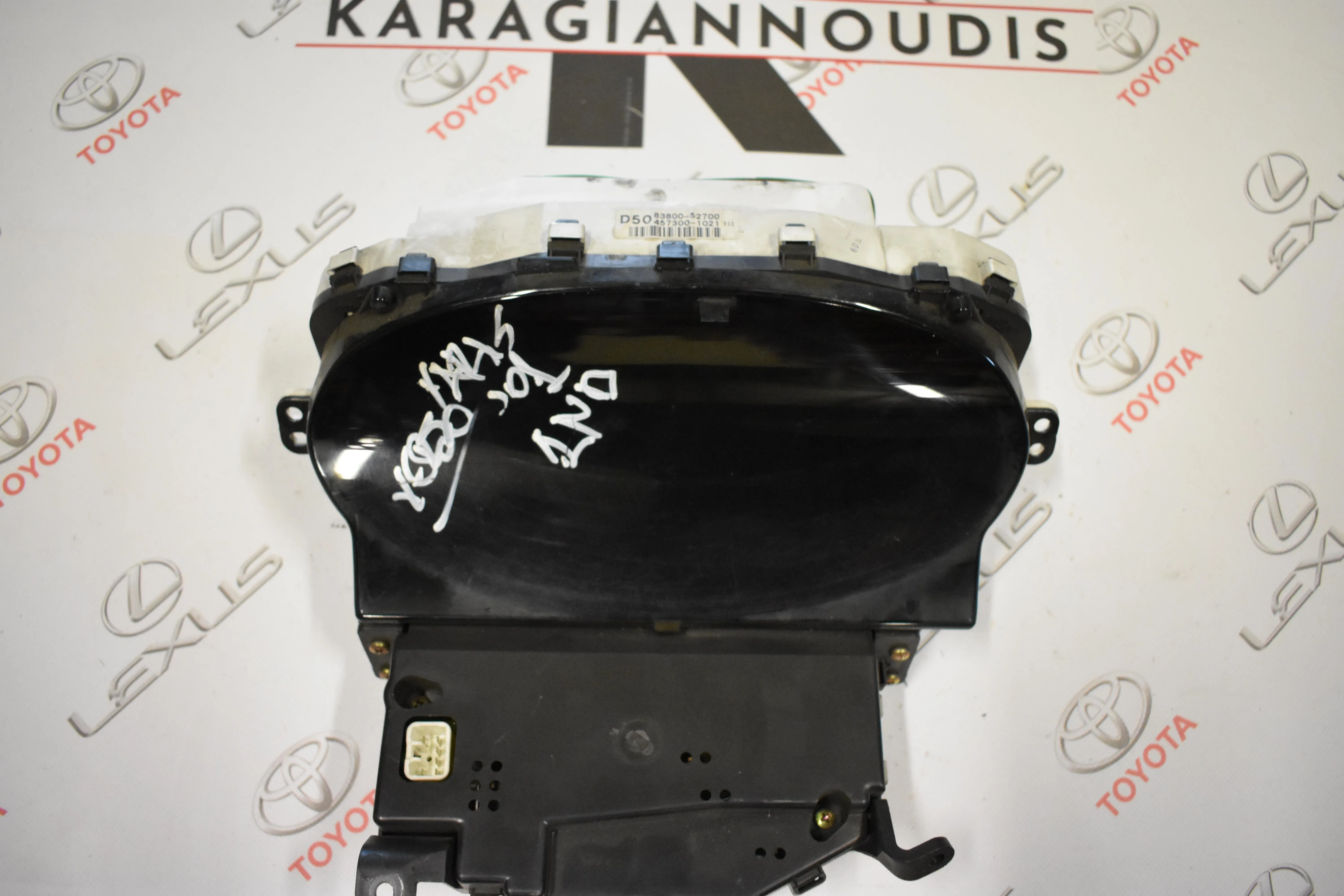 ΚΑΝΤΡΑΝ Toyota Yaris 1999 – 2005