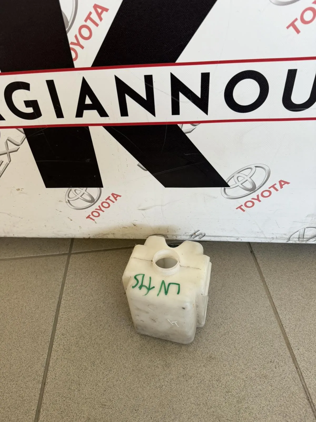 ΔΟΧΕΙΟ ΝΕΡΟΥ ΥΑΛΟΚΑΘΑΡΙΣΤΗΡΩΝ Toyota HILUX  LN145 1997 – 2002