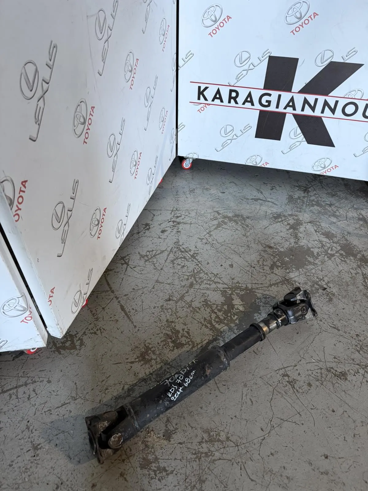 ΚΕΝΤΡΙΚΟΣ Toyota LAND CRUISER KDJ70 1984 – 1992