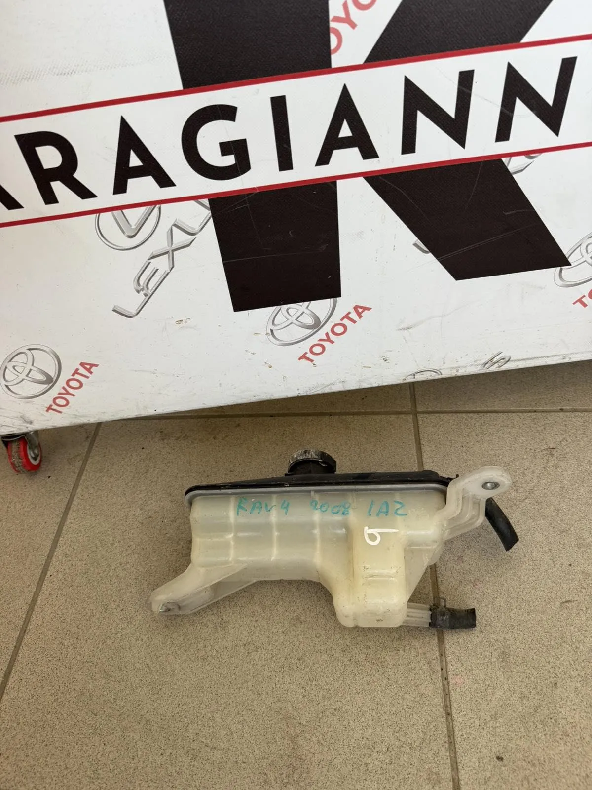 ΔΟΧΕΙΟ ΔΙΑΣΤΟΛΗΣ Toyota RAV 4 2006 – 2012