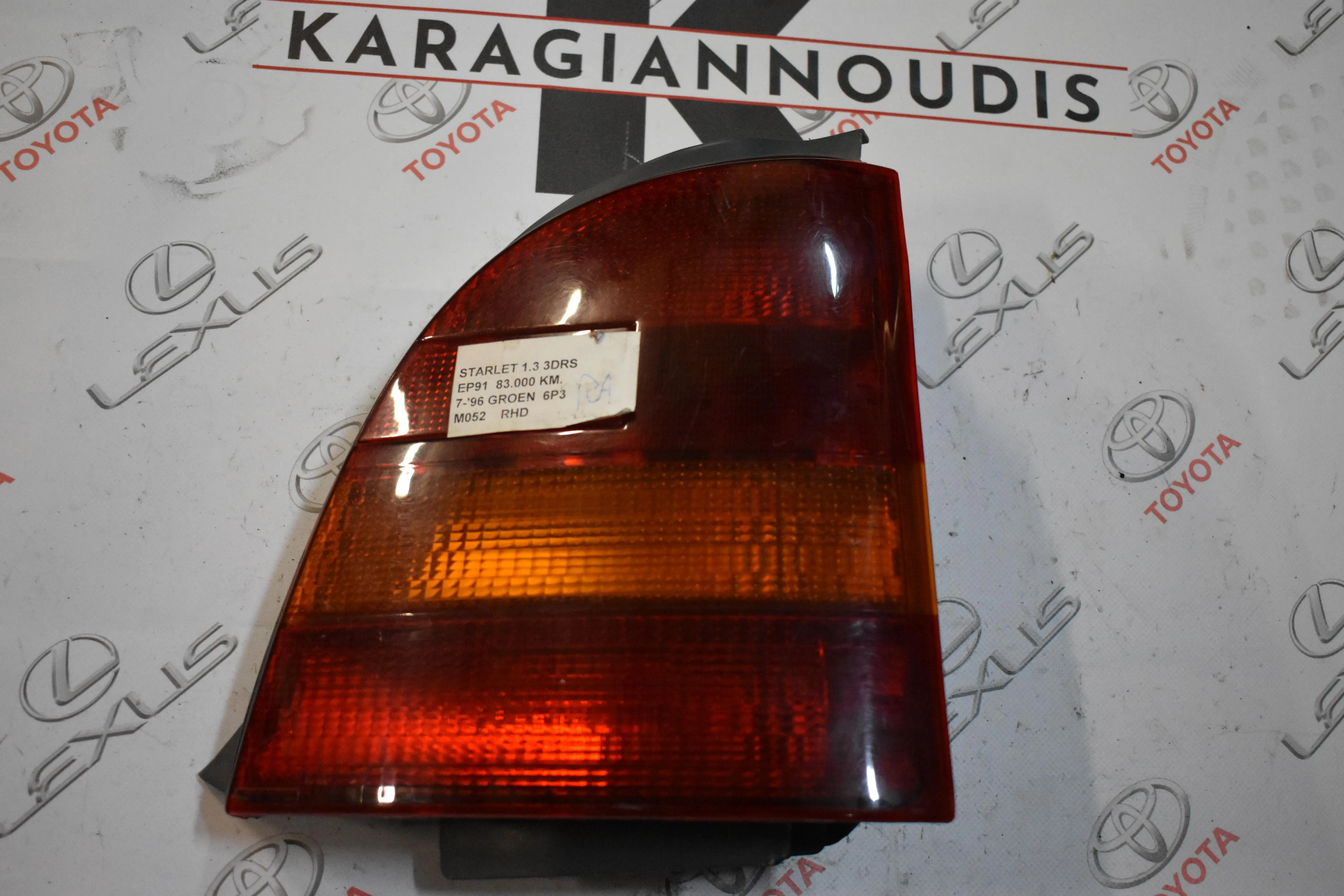 ΦΑΝΑΡΙ -Ο- ΔΕΞΙ Toyota STARLET EP91 1996 – 1999