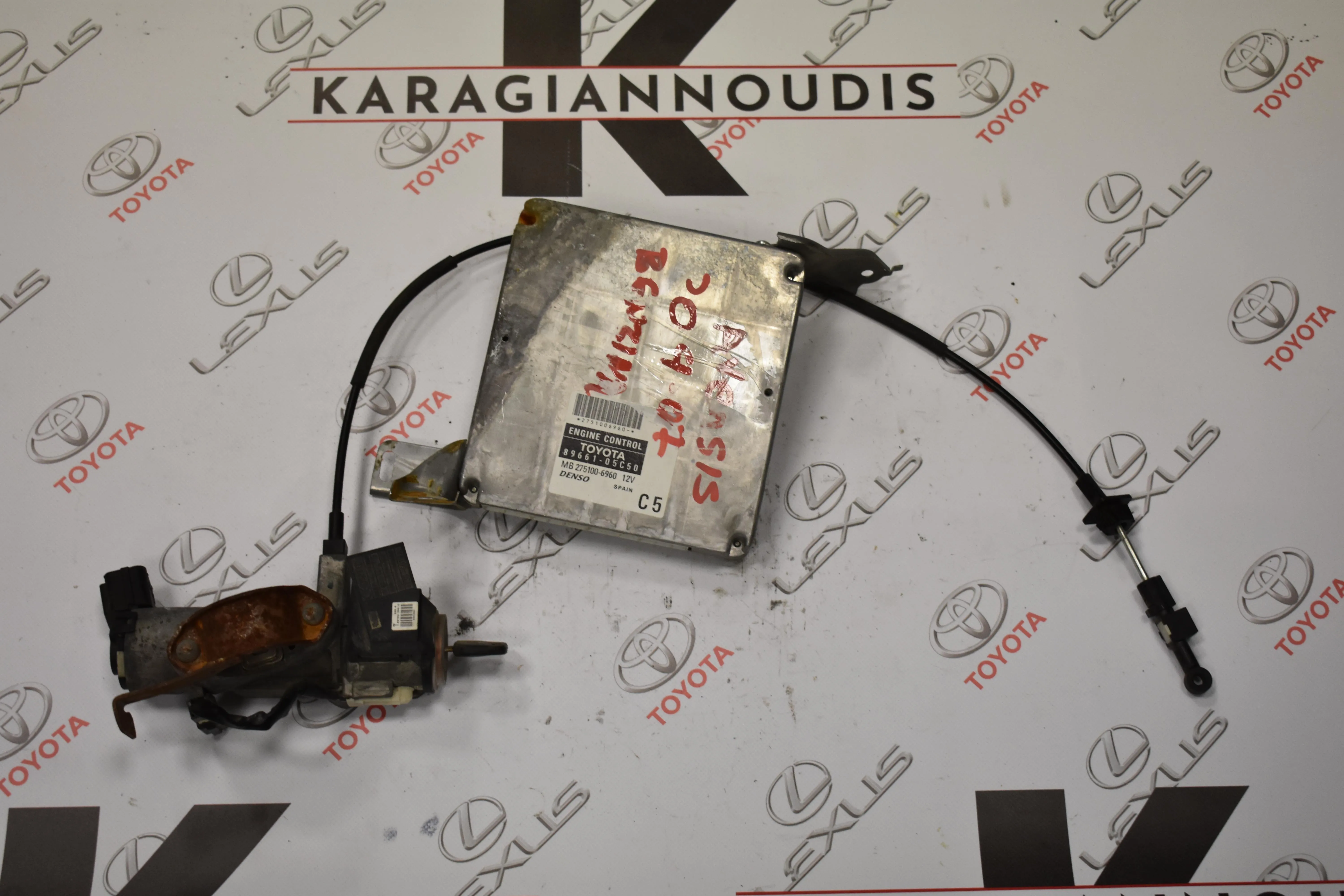 ΕΓΚΈΦΑΛΟΣ + ΚΊΤ Toyota Avensis 2004 – 2007