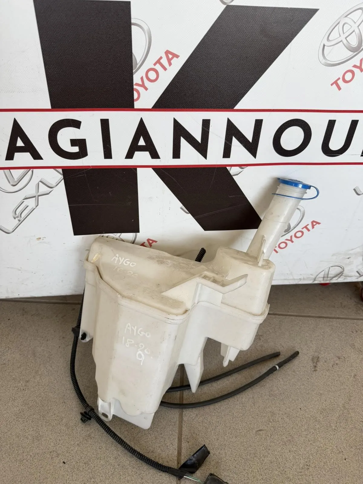 ΔΟΧΕΙΟ ΝΕΡΟΥ ΥΑΛΟΚΑΘΑΡΙΣΤΗΡΩΝ Toyota Aygo 2016 – 2023
