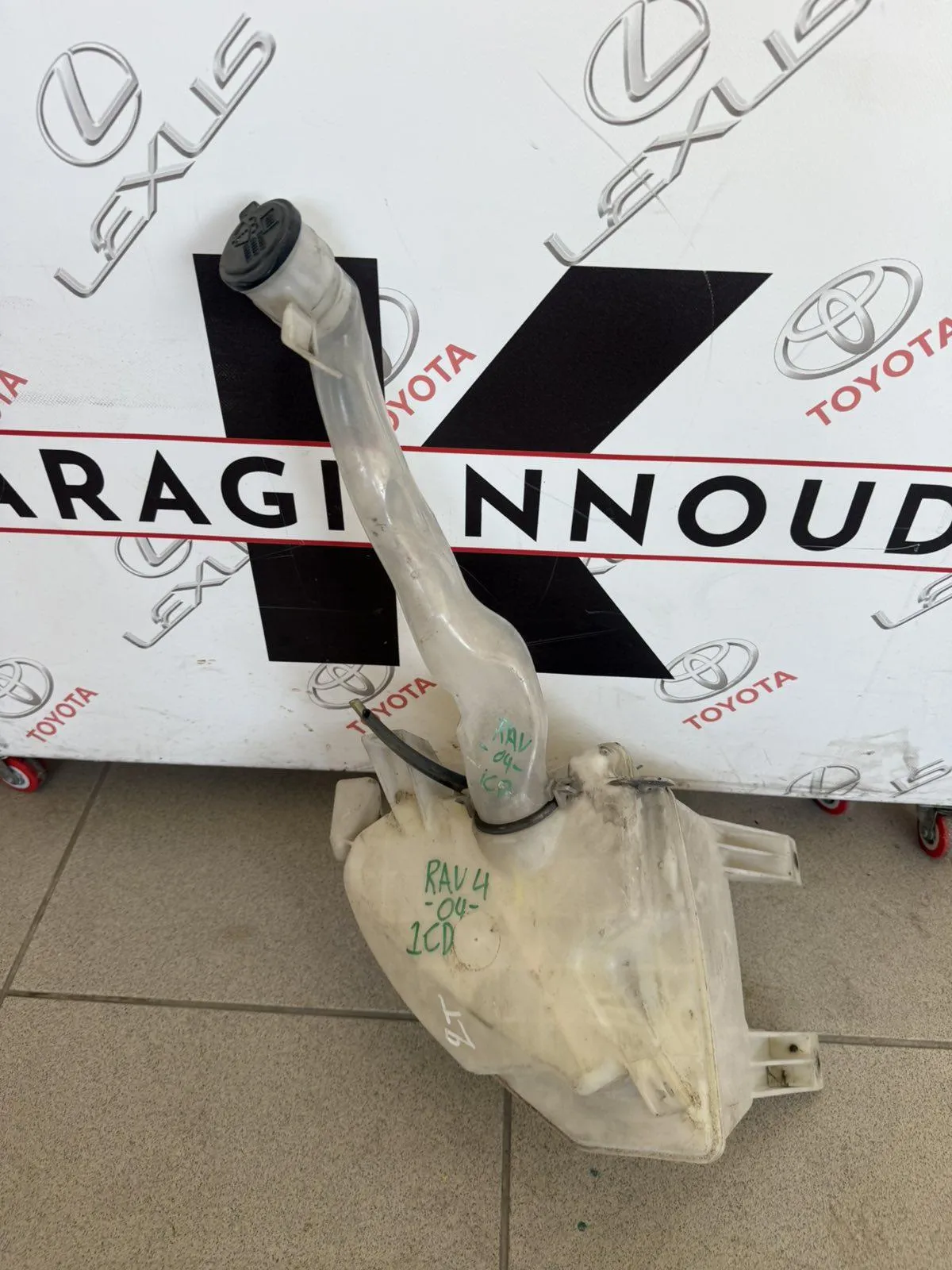 ΔΟΧΕΙΟ ΝΕΡΟΥ ΥΑΛΟΚΑΘΑΡΙΣΤΗΡΩΝ Toyota RAV 4 2003 – 2005