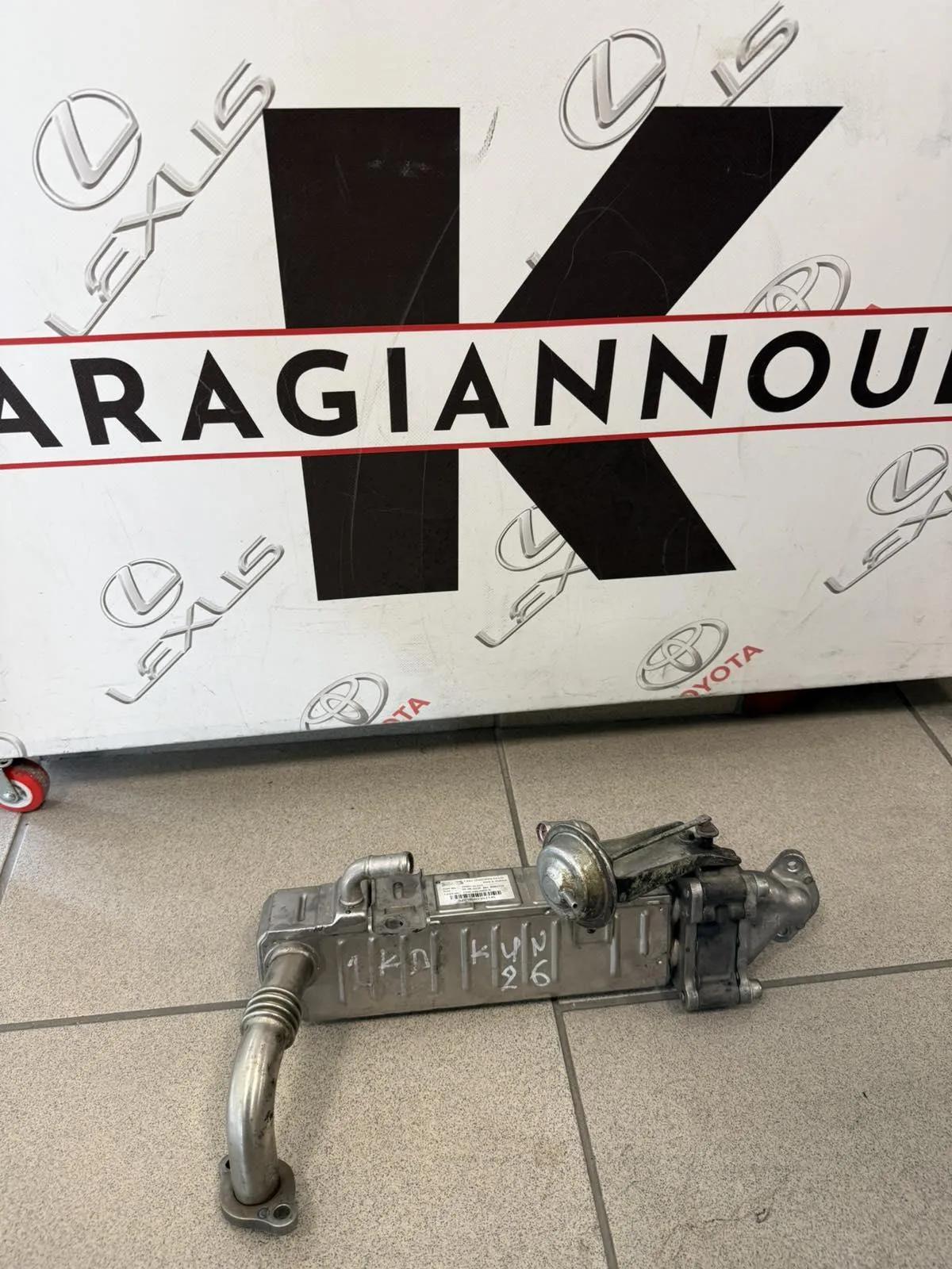 ΨΥΓΕΙΟ EGR Toyota HILUX KUN 15/25 2006 – 2015